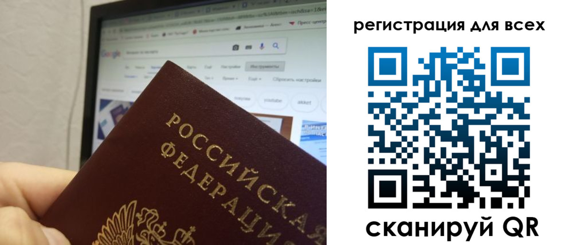 прописка паспорт в Дивногорске