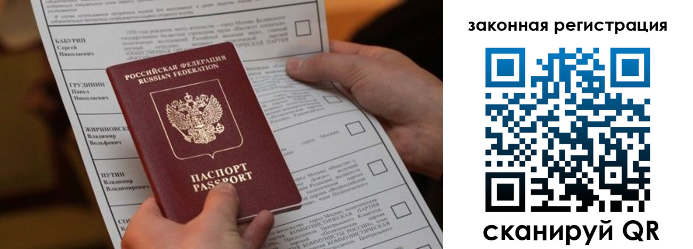 где прописаться в Дивногорске